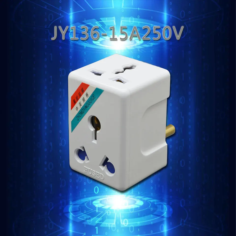 yj136-15A250V- (3)