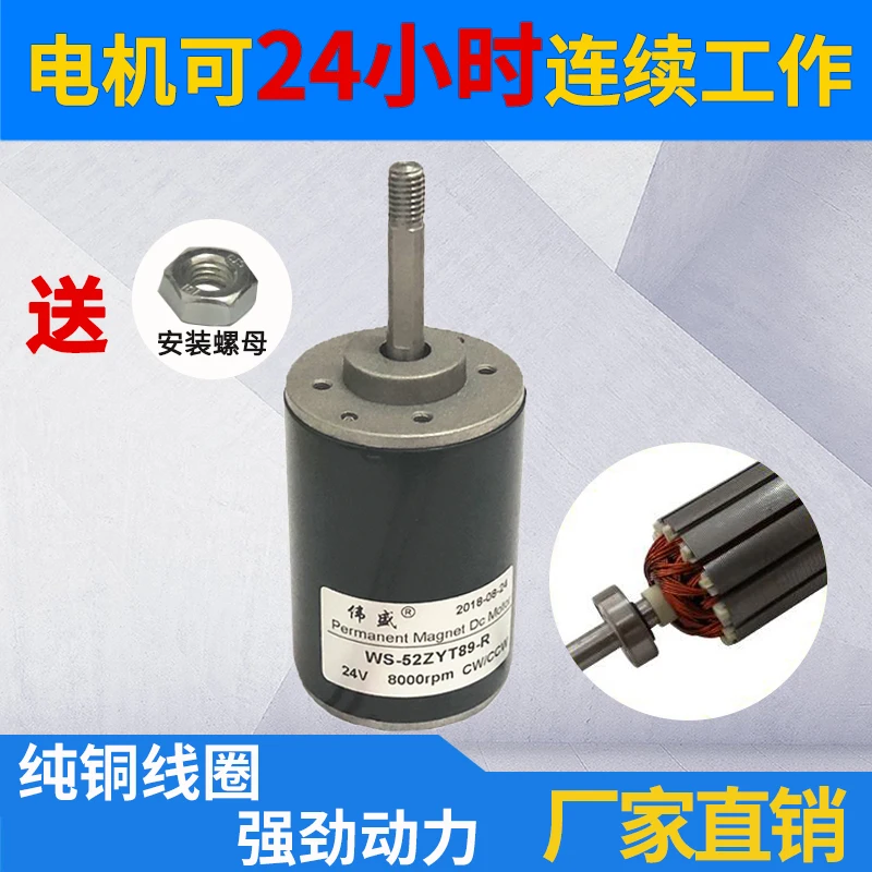 

DC speed motor 12V permanent magnet DC motor 24V high speed motor 8mm threaded shaft micro small motor