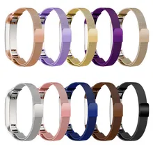 DHL, 30 шт., высокое качество, ремешок для часов, замена, Миланская Магнитная Петля, нержавеющая сталь, ремешок для Fitbit Alta, Смарт-часы