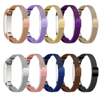 

DHL 30pcs High Qualty Watch band strap Replacement Milanese Magnetic Loop Stainless Steel Band For Fitbit Alta Smart Watch