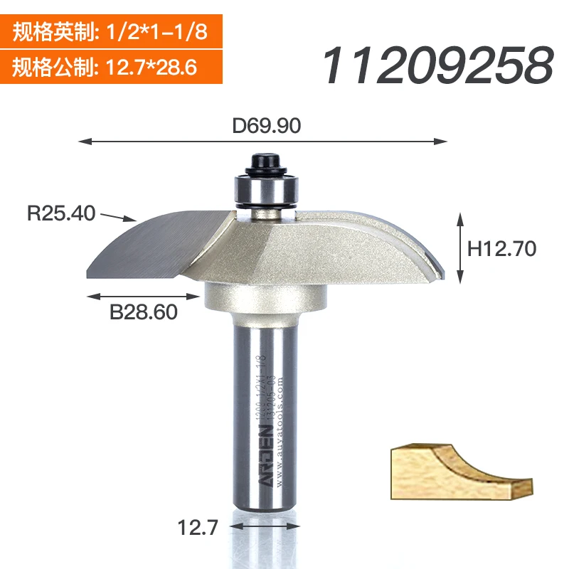 1 шт. 1/2 хвостовик Коув резак с шариковым подшипником Arden маршрутизатор бит, выступающая филёнка бит-Коув деревообрабатывающий инструмент - Длина режущей кромки: 11209258