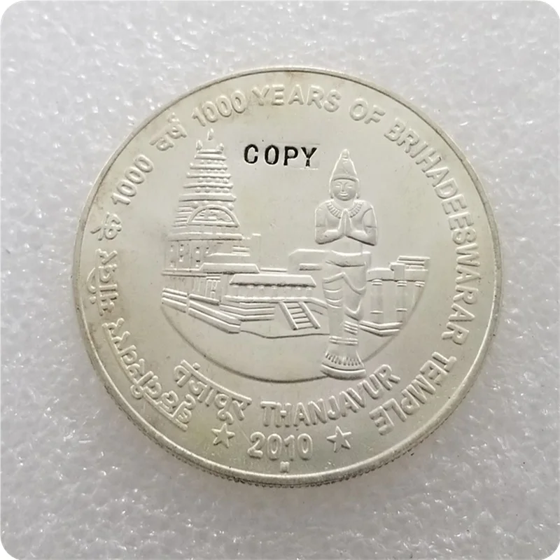 2010 Индия 1000 рупии (1000 год храма брихадезавра) копия монет | Дом и сад