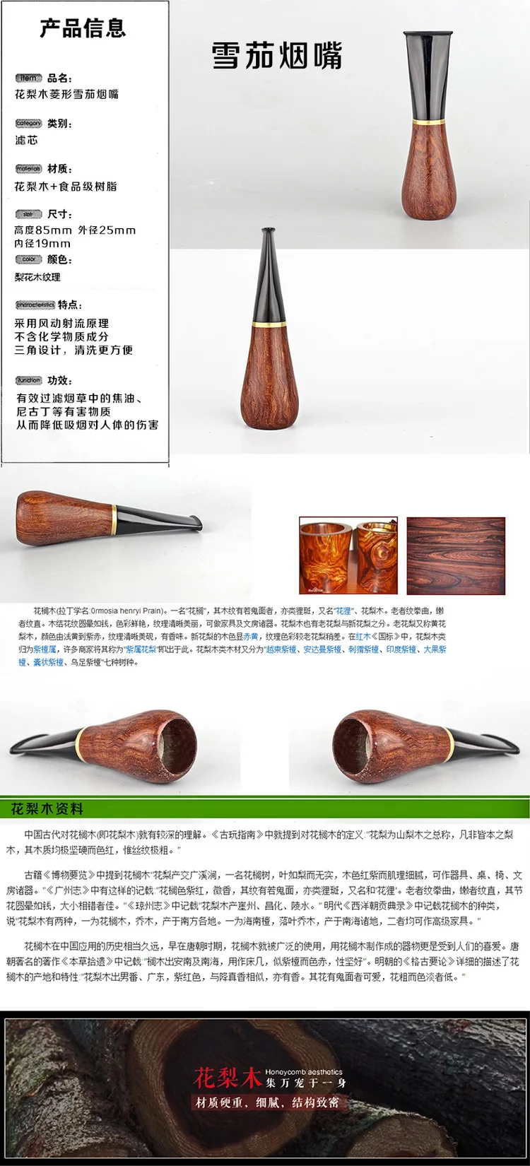 Recycling Ciga Filter Pterocarpus Soyauxii Ciga Holder Smoker Gift Cigar Accessories Aliexpress