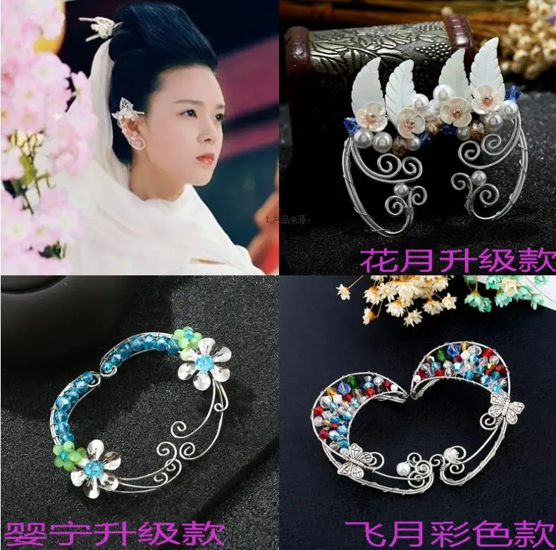 ear cuff earrings (1)