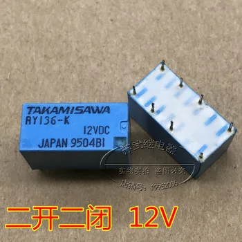 

RY136-K 12VDC Relay 8PIN