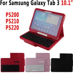Кожаный, с текстурой личи съемный Беспроводной Bluetooth клавиатура чехол для Samsung Galaxy Tab 3 10,1 P5200 P5210 P5220