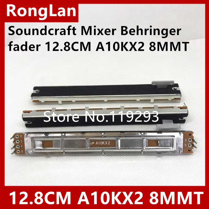 

[BELLA]Mixer fader 12.8CM 128MM Soundcraft Mixer Behringer fader double potentiometer A10K A10KX2 handle 8T SC-100G--10PCS/LOT