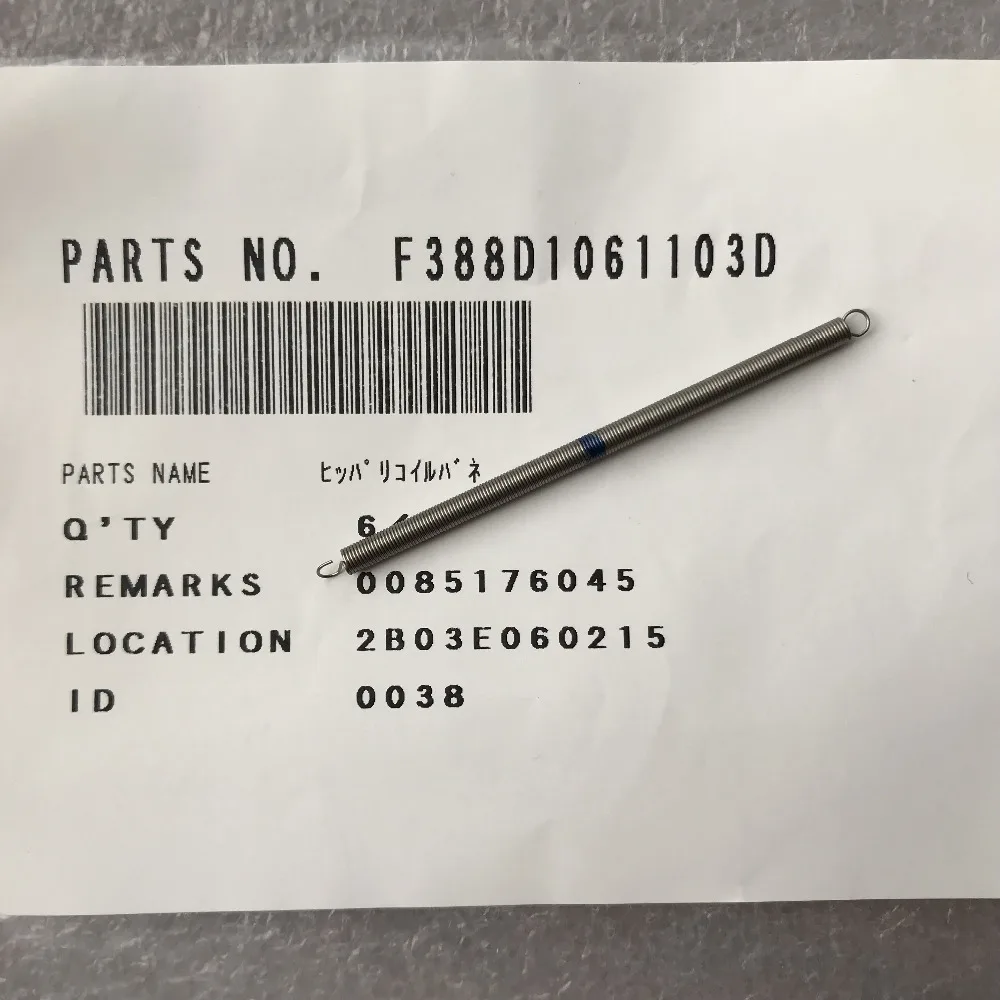 

Original Fuji Spring 388D1061103/F388D1061103D/388D1061103D/388D1061103C for Frontier minilabs