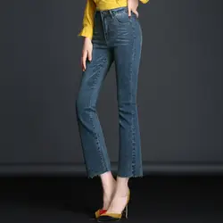 MAM 2018 рваные узкие джинсы-карандаши женские большие размеры Высокая талия высокая талия Кнопка Fly рваные брюки 2018 узкие джинсы 1ZV101-108