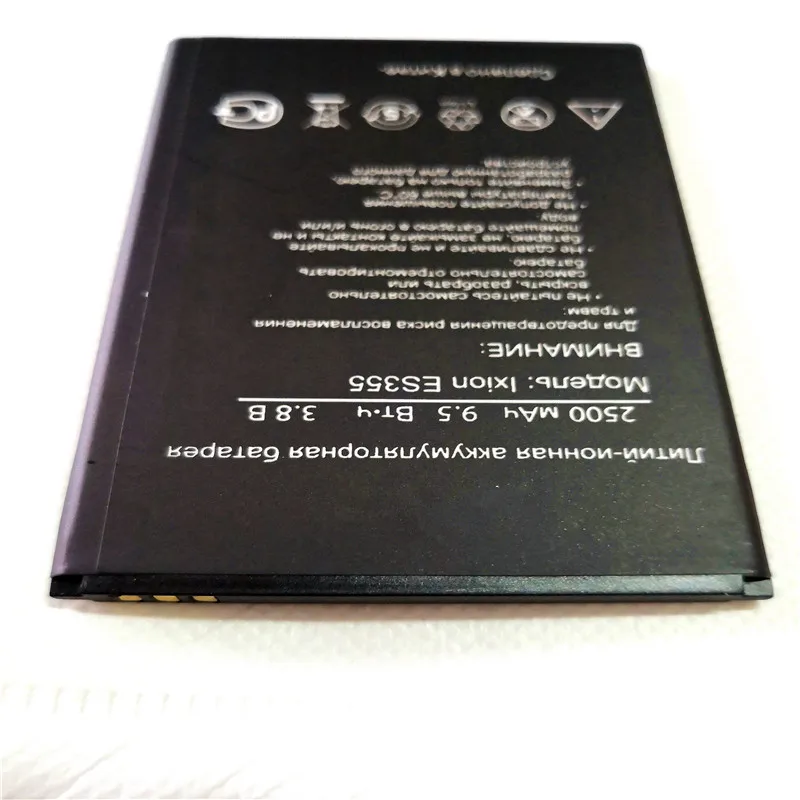 Новый 2500mAh Ixion ES355 запасная батарея для DEXP Мобильный телефон с подставка телефона