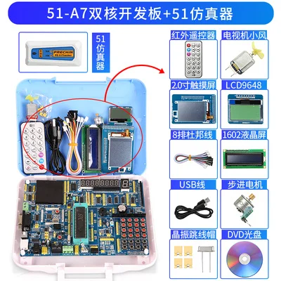 51 макетная плата MCU 51 развития доска для учебы эксперимент доска stc89c516 комплект A6 A7 с точечной матрицей - Цвет: 3