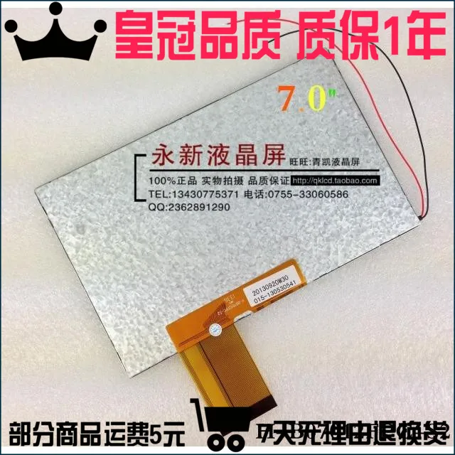 Оригинал N12 Deluxe Edition оригинальный R71 Новые и оригинальные Q8 7 дюймов планшетный
