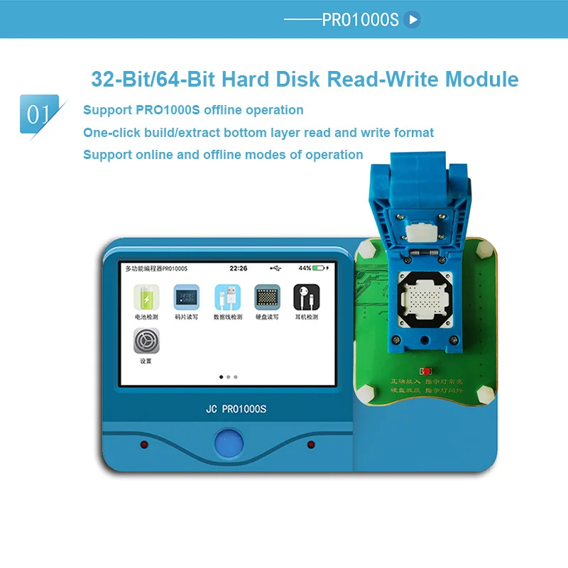 JC Pro1000S NAND программер Non-удаление HDD чтения и записи SN инструмент для ремонта мобильных телефонов для iPad 2/3/4, 5, 6, iPad 4 Air 1 2 iCloud удалить