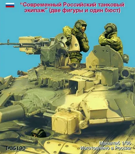Modern Russian tank crew. Two figures and one bust 