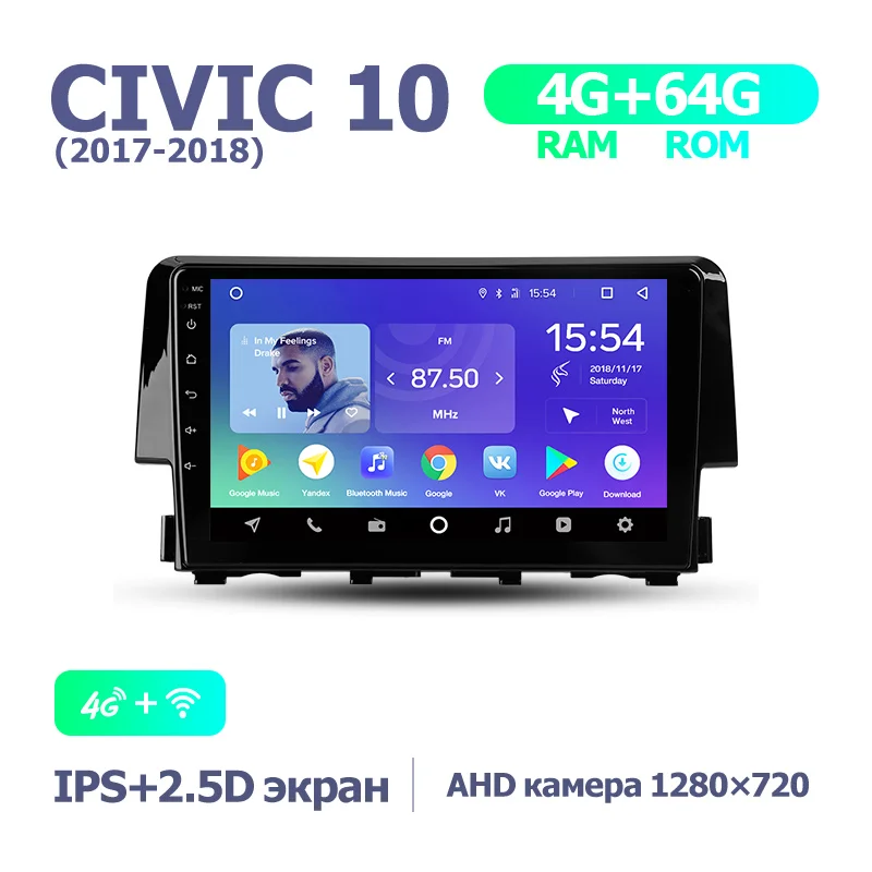 TEYES SPRO Штатная магнитола для Хонда Цивик 10 Honda Civic 10 FC FK Android 8.1, до 8-ЯДЕР, до 4+ 64ГБ 32EQ+ DSP 2DIN автомагнитола 2 DIN DVD GPS мультимедиа автомобиля головное устройство - Цвет: Civic 10 64G