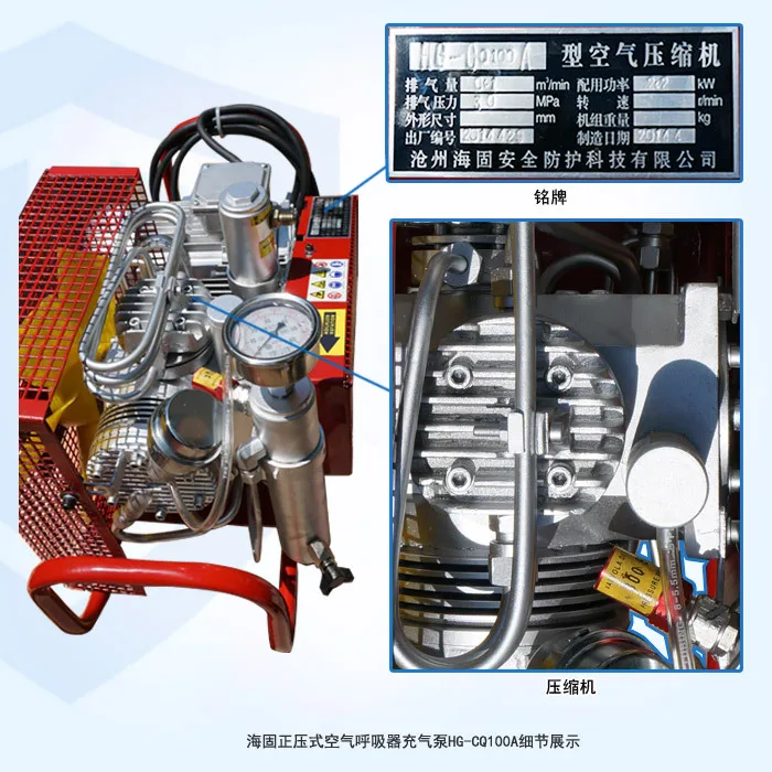 HG-CQ100A твердого моря высокого давления дышащие воздушные компрессоры 380 В да воздушный насос