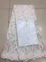 Новейшая королевская африканская Тюль кружевная ткань вышитая нигерийская гипюровая кружевная ткань высокого качества 2019 французская