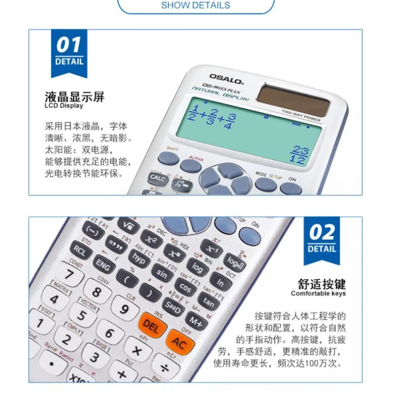 OS-991ES плюс экологический ABSc научный калькулятор солнечной энергии 417 видов многофункциональных калькуляторов для студентов
