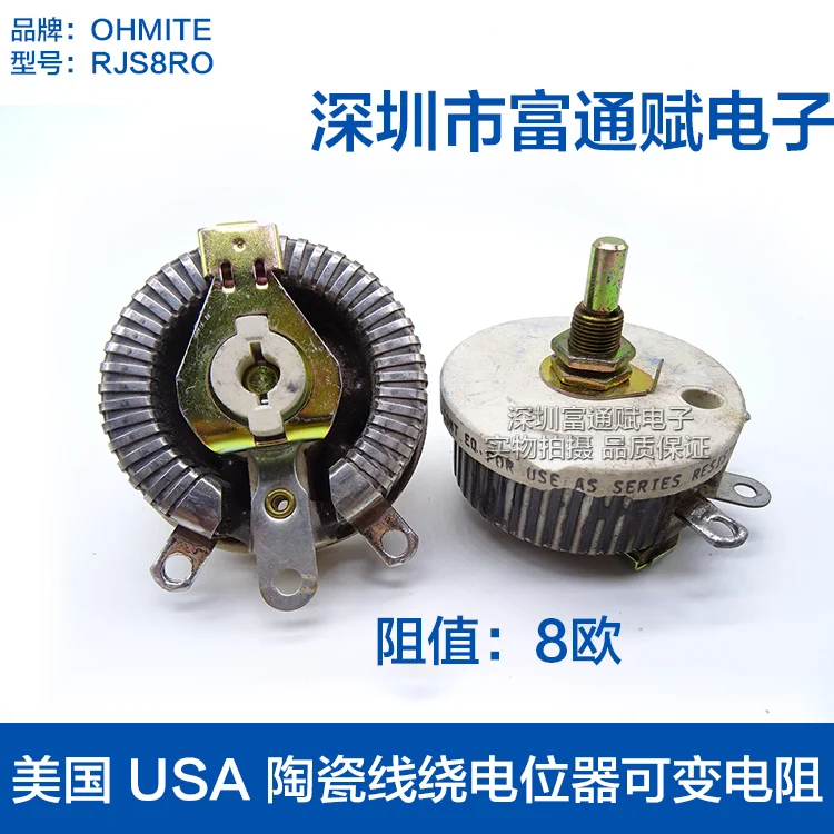 

Ceramic Wirewound Potentiometer RJS4RO8R8 Euro 2.50A Variable Resistor Potentiometer