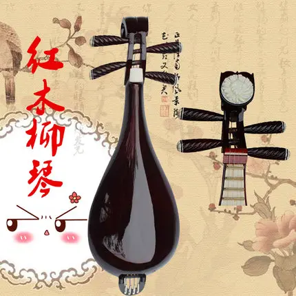Профессиональный Liuqin Lignum vitae Liu Qin китайский lute mandolin традиционный музыкальный инструмент