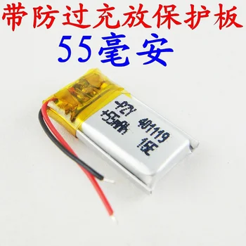 

Brown 3.7V lithium polymer battery 401120 Bluetooth headset Bracelet micro intelligent wearable 3D glasses Rechargeable Li-ion C