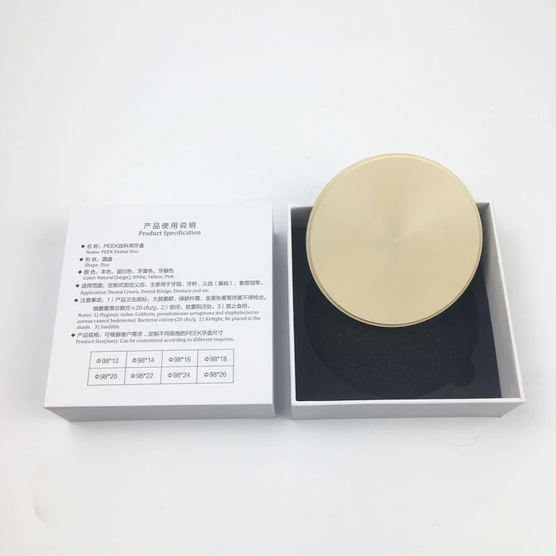  Dental Cad Cam Peek Block for Dental ImplantCrown BridgeDenture Framework Yellow Color