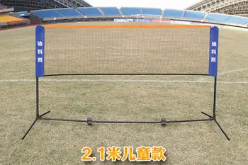 

2.1M For Children Portable Badminton net frame Folding Badminton net with oxford bag