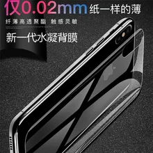 Front or Back Hydrogel Film Full Cover For iphone XS 3D Soft Screen Protector For iphone X XS MAX XR(Not Tempered Glass) Front or Back Hydrogel Film Full Cover For iphone XS 3D Soft Screen Protector For iphone X XS MAX XR(Not Tempered Glass)