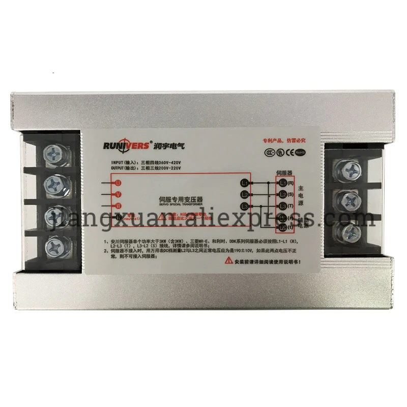 Home Improvement ThreePhase Horizontal Servo Electronic Transformer