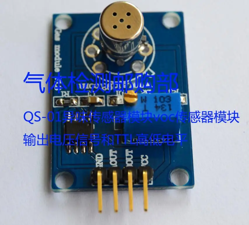 

Air Quality Sensor Module Imported QS-01 Odor Sensor Module VOC Sensor Module.