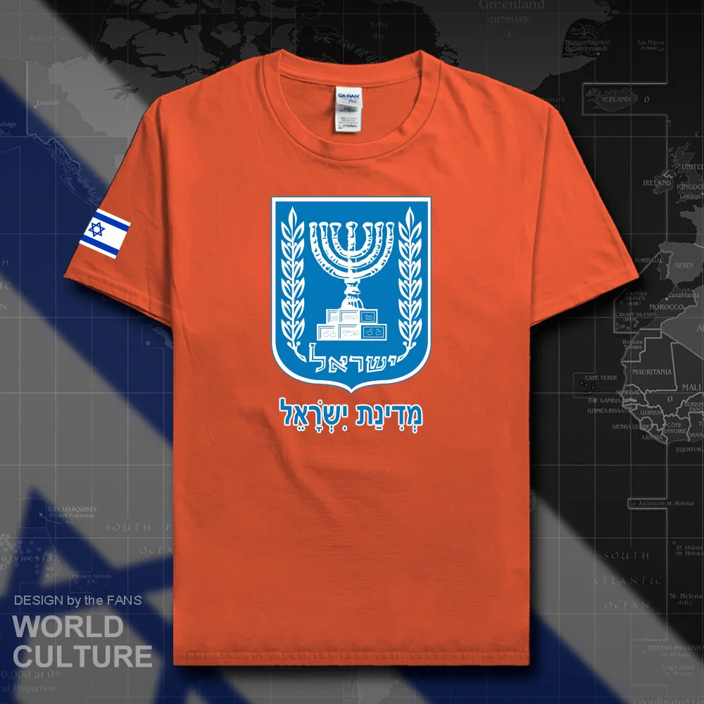 HNAT_Israel20_T01orange