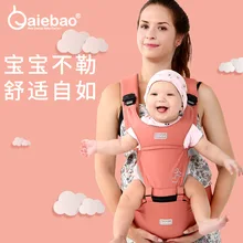 AIEBAO многофункциональная Детская сумка-кенгуру из хлопка, рюкзак для путешествий, регулируемое сиденье для мамы и ребенка