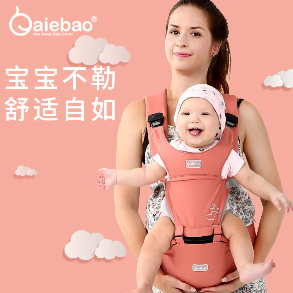 AIEBAO многофункциональная Детская сумка кенгуру из хлопка рюкзак для путешествий