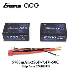 Gens ace Lipo Battery 2S3P 5700mAh Lipo 7.4V Battery Pack 50C Battery for 1/10 Car 1/8 HPI BSD RED CAR RC Car Car Accessories