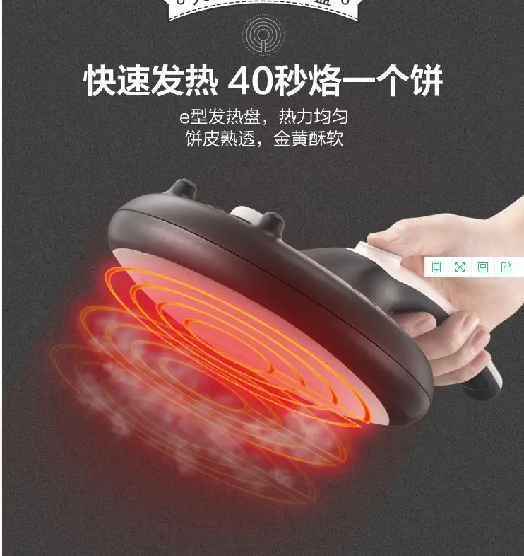 

Multifunctional, creative pattern pizza machine