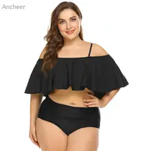 Для женщин Купальники больших размеров Высокая Талия бикини спагетти ремень/с плеча оборками Для женщин комплект бикини купальники