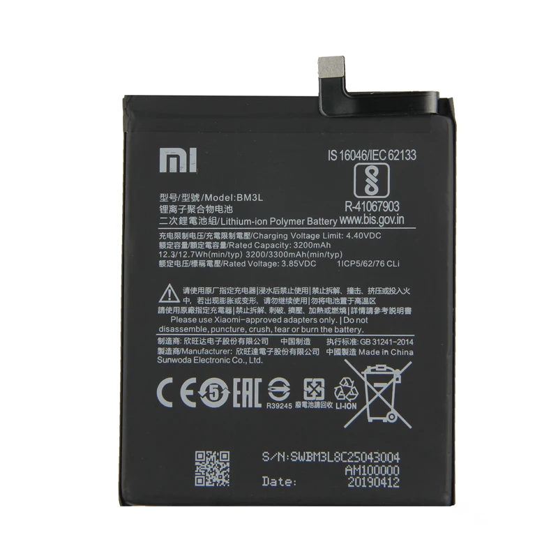 BM3L (1)