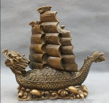 

ymying 1026++++++9" Chinese Bronze Copper FengShui Wealth Coin Dragon Head Boat Dolphin Statue