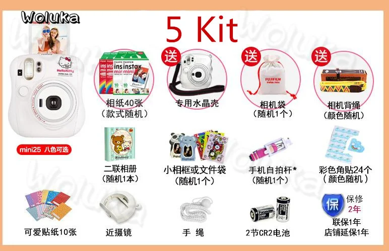 Instax MINI 25 white Камера посылка комплект включает в себя фотобумага для F Mini 9/70/SQ6 CD50