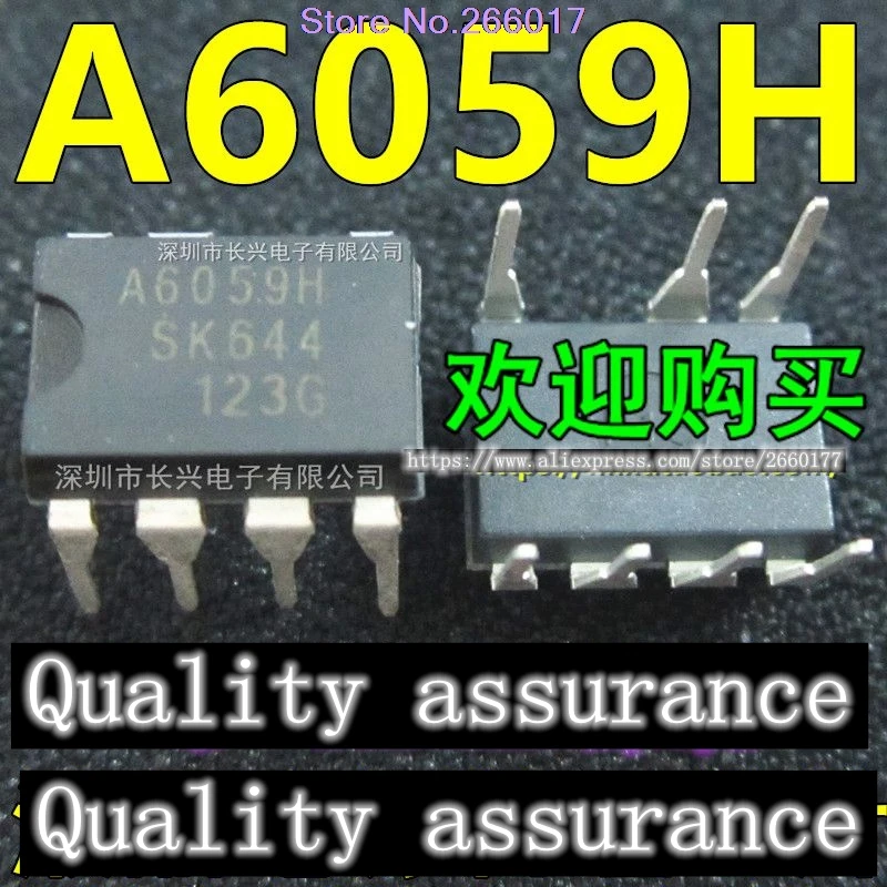 10PCS A6059H STR A6059H DIP 7 original In Stock-in Relays from Home ...