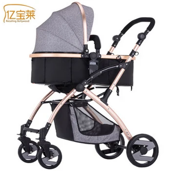 

foldable aluminum Luxury baby stroller 3 in 1 , stroller carry bag, 5 colour four wheels single seat