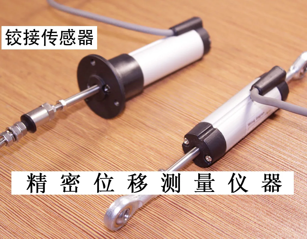 

Jack Sensor Tension Sensor Cylindrical Pull Rod Sensor