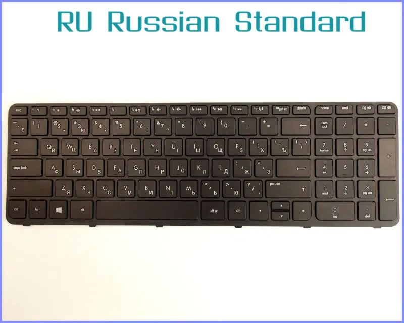 Русская версия клавиатуры для ноутбука hp Pavilion 17-e130us 17-e189nr 17-e065nr 17-e067nr с рамкой