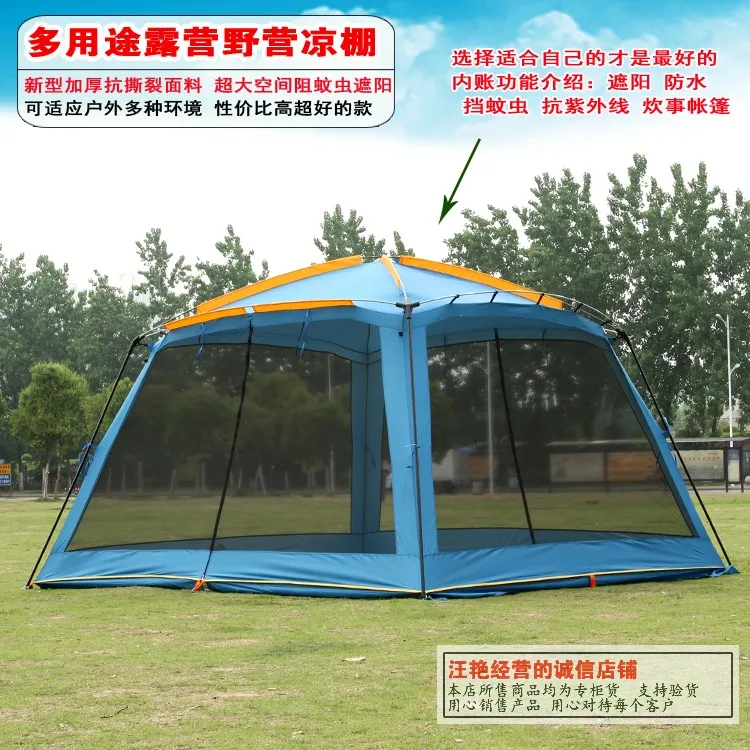 4 уголка Садовая Беседка/многопользовательская отдыха кемпинговая палатка для вечеринок/тент укрытие палатка