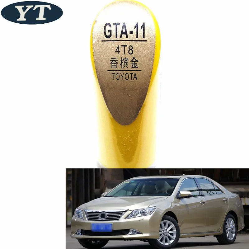 Ручка для ремонта царапин автомобиля ручка краски золотого цвета Toyota Vios Corolla Reiz