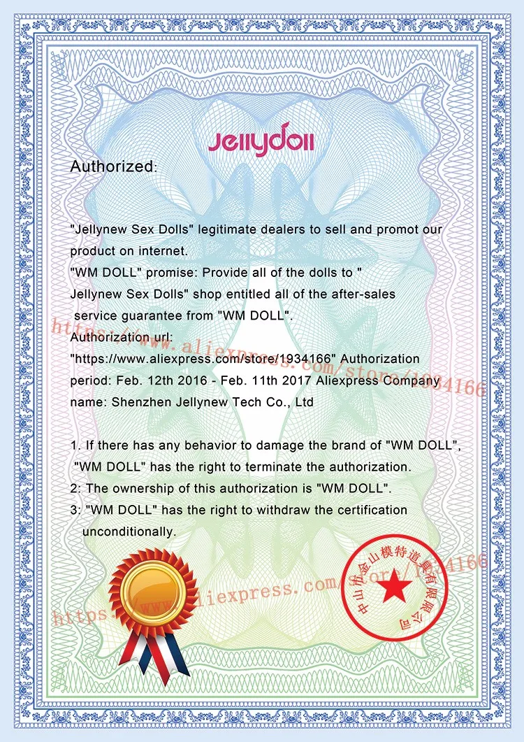 WMDOLL-Certificate