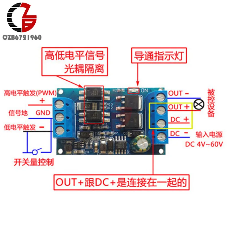 DC 4 в-60 в высоко-Мощность двойной МОП-полевого транзистора высокий и низкий уровень запуска переключатель модуль pwm регулировки Управление