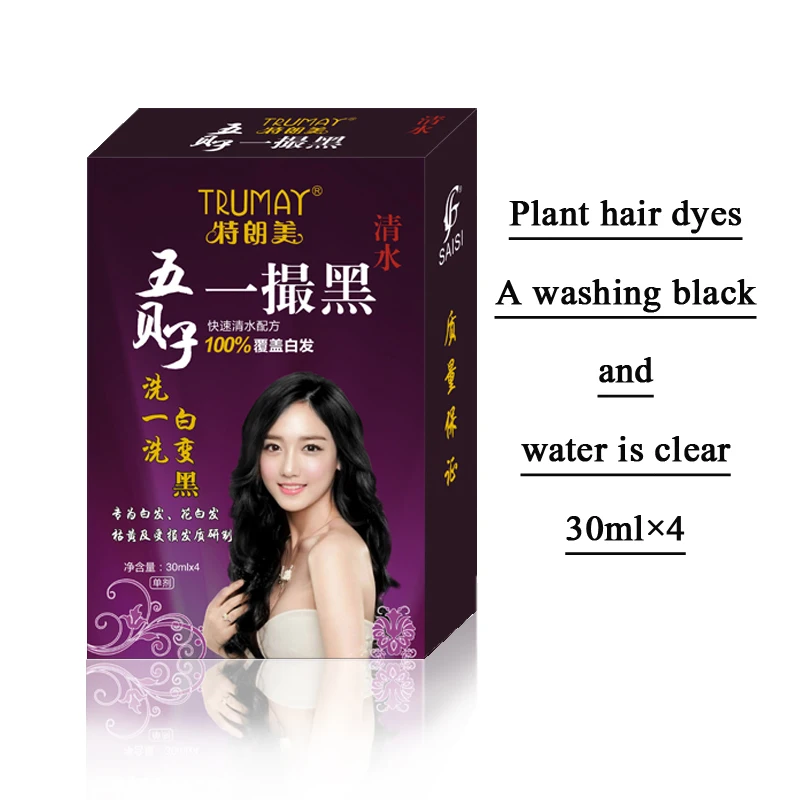 A Comb Black Hair Dye Cream Cover Gray Hair Perfectly Natural