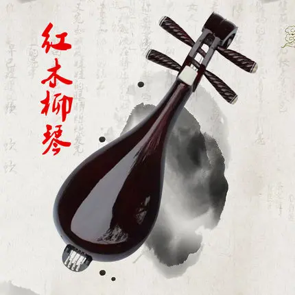 Alat Musik Liuqin Tradisional Cina Hot 3