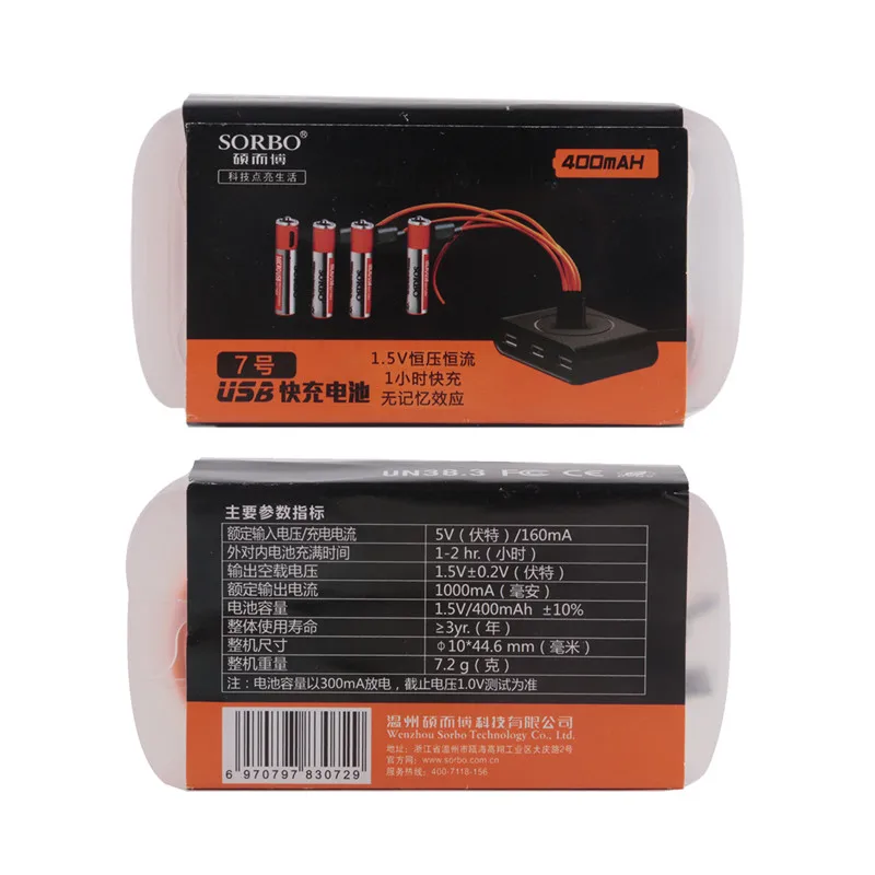 4 шт SORBO 1,5 V 400mAh AAA Li-po USB аккумуляторная батарея 1 час быстрая зарядка супер мощность с зарядным кабелем - Цвет: 8pcs